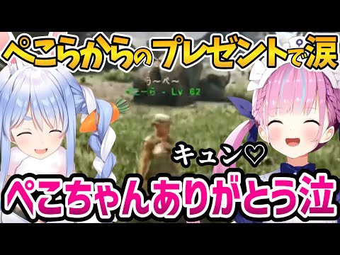 ぺこちゃんからのプレゼントで涙しキュンとするあくたんのホロARK2日目まとめ【ホロライブ切り抜き/湊あくあ】