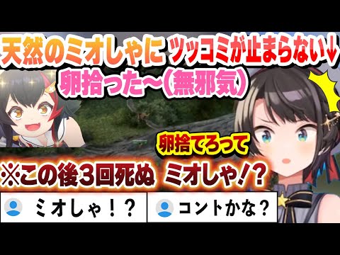 配信外でボケ倒す天然ミオしゃにツッコミが止まらないスバルまとめ【大空スバル/大神ミオ/白上フブキ/不知火フレア/一条莉々華/火威青/天音かなた/尾丸ポルカ/ときのそら/ホロライブ/切り抜き】