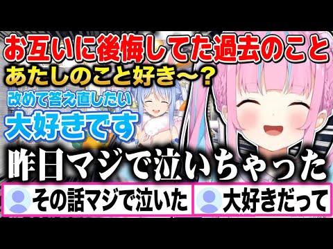 【普通→大好き】兎田ぺこらの過去の後悔してる話を聞いて嬉しすぎてマジで泣いてしまった湊あくあ【切り抜き/ホロライブ】