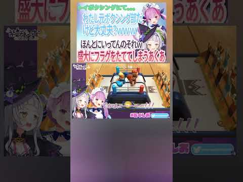 【あくシオ切り抜き】てえてえなあくたんとシオン【ホロライブ/切り抜き】 #vtuber #hololive #切り抜き