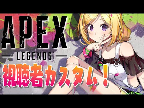 【APEX】今夜もV最練習！w/dtto.ちゃん、メイカちゃん【ホロライブ/アキロゼ】