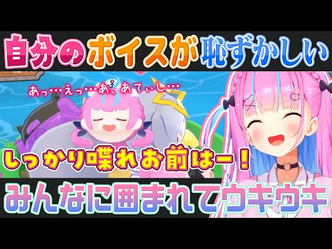 【お宝マウンテン】自分のキャラボイスに困惑しつつホロメンを集める湊あくあ【ホロライブ切り抜き】